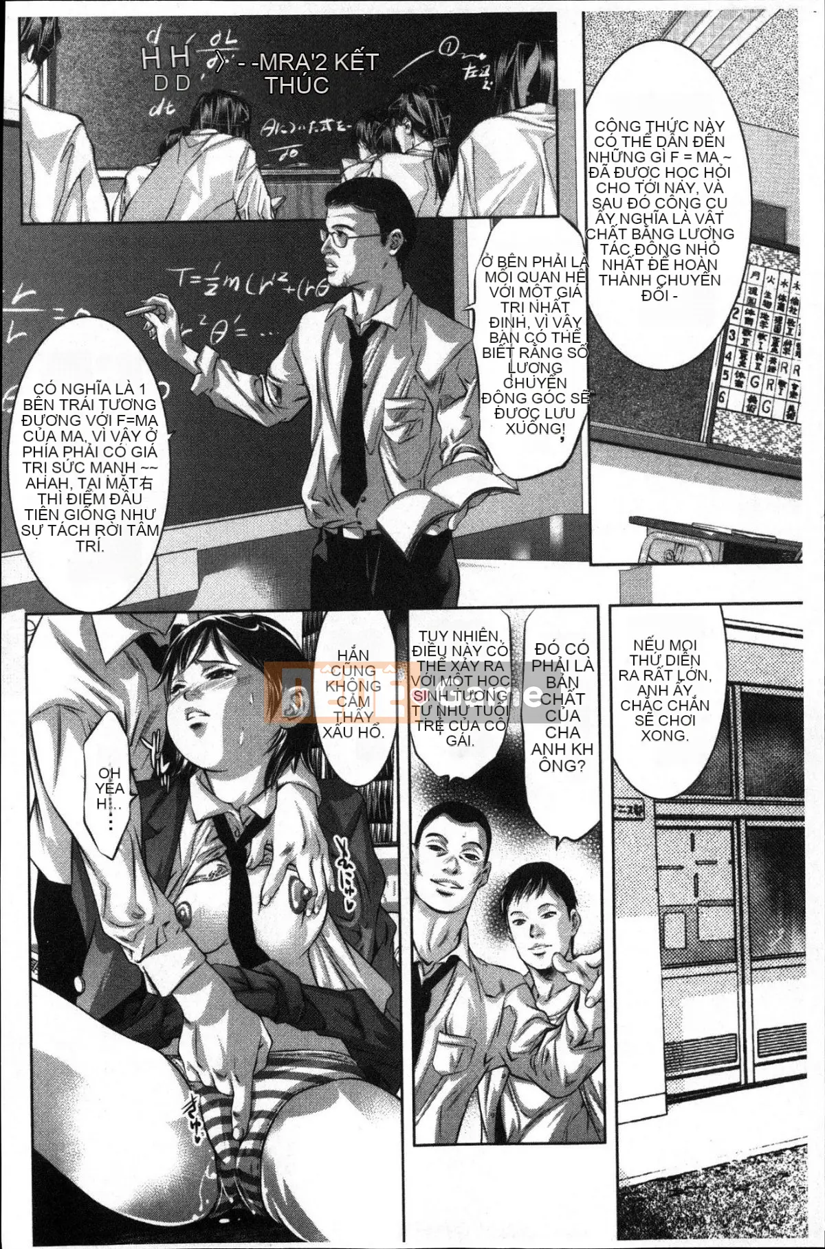 [Kazeteki Koubou][Onikubo Hirohisa] Kế hoạch hiếp dâm ngọt ngào Kế hoạch hiếp dâm ngọt ngào