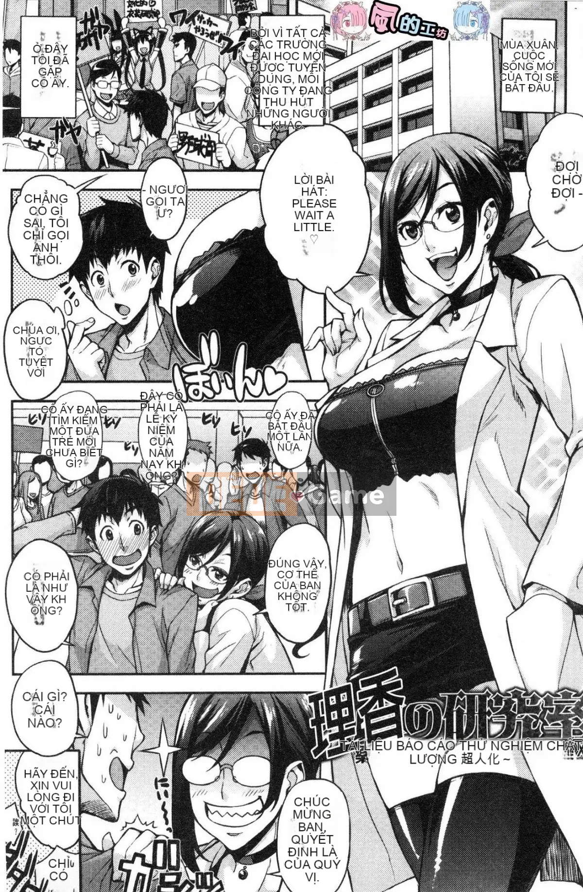 [Kazeteki Koubou][Takuro] Phòng thí nghiệm của Rika Phòng thí nghiệm của Rika