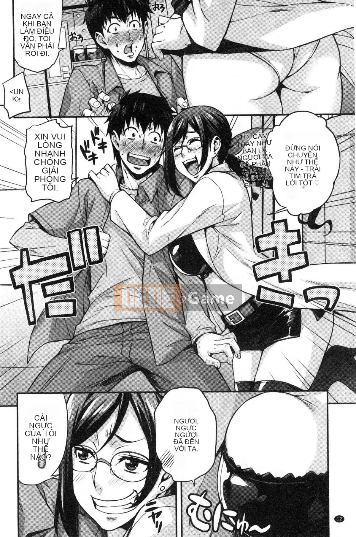 [Kazeteki Koubou][Takuro] Phòng thí nghiệm của Rika Phòng thí nghiệm của Rika