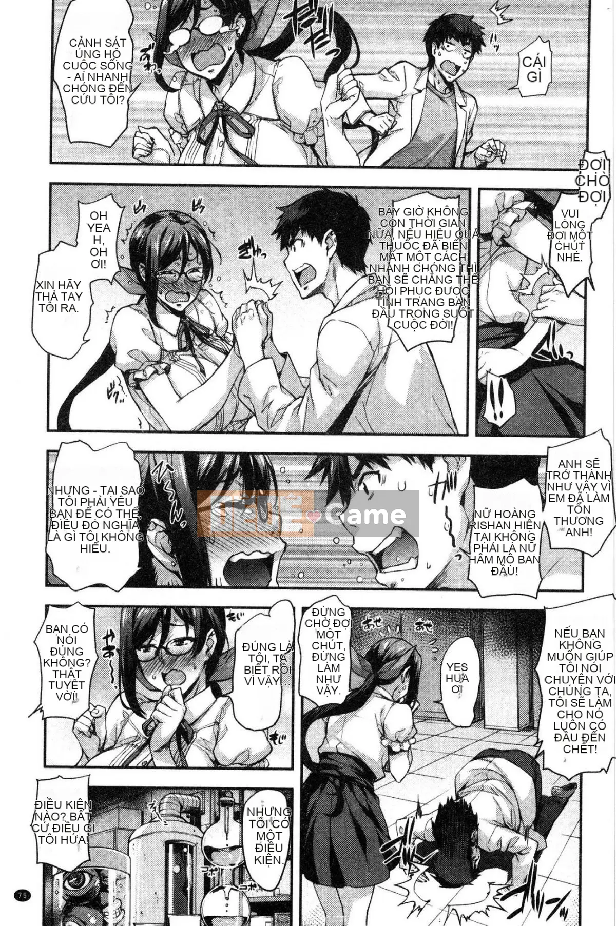 [Kazeteki Koubou][Takuro] Phòng thí nghiệm của Rika Phòng thí nghiệm của Rika