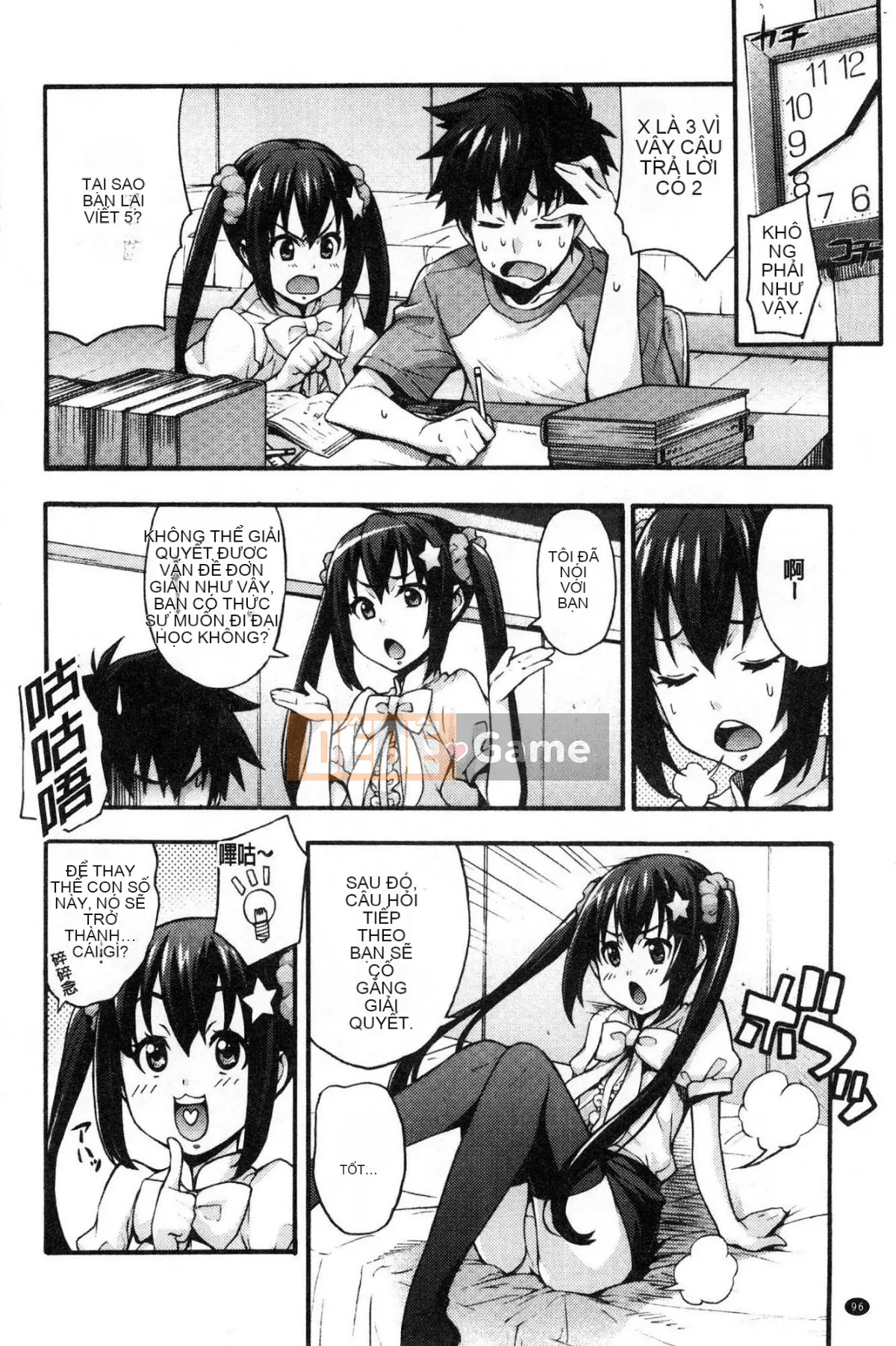 [Kazeteki Koubou][Takuro] Phòng thí nghiệm của Rika Phòng thí nghiệm của Rika