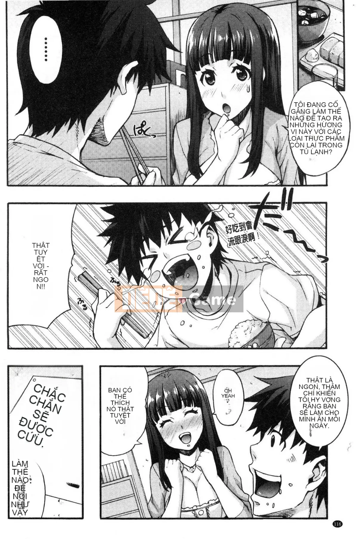 [Kazeteki Koubou][Takuro] Phòng thí nghiệm của Rika Phòng thí nghiệm của Rika