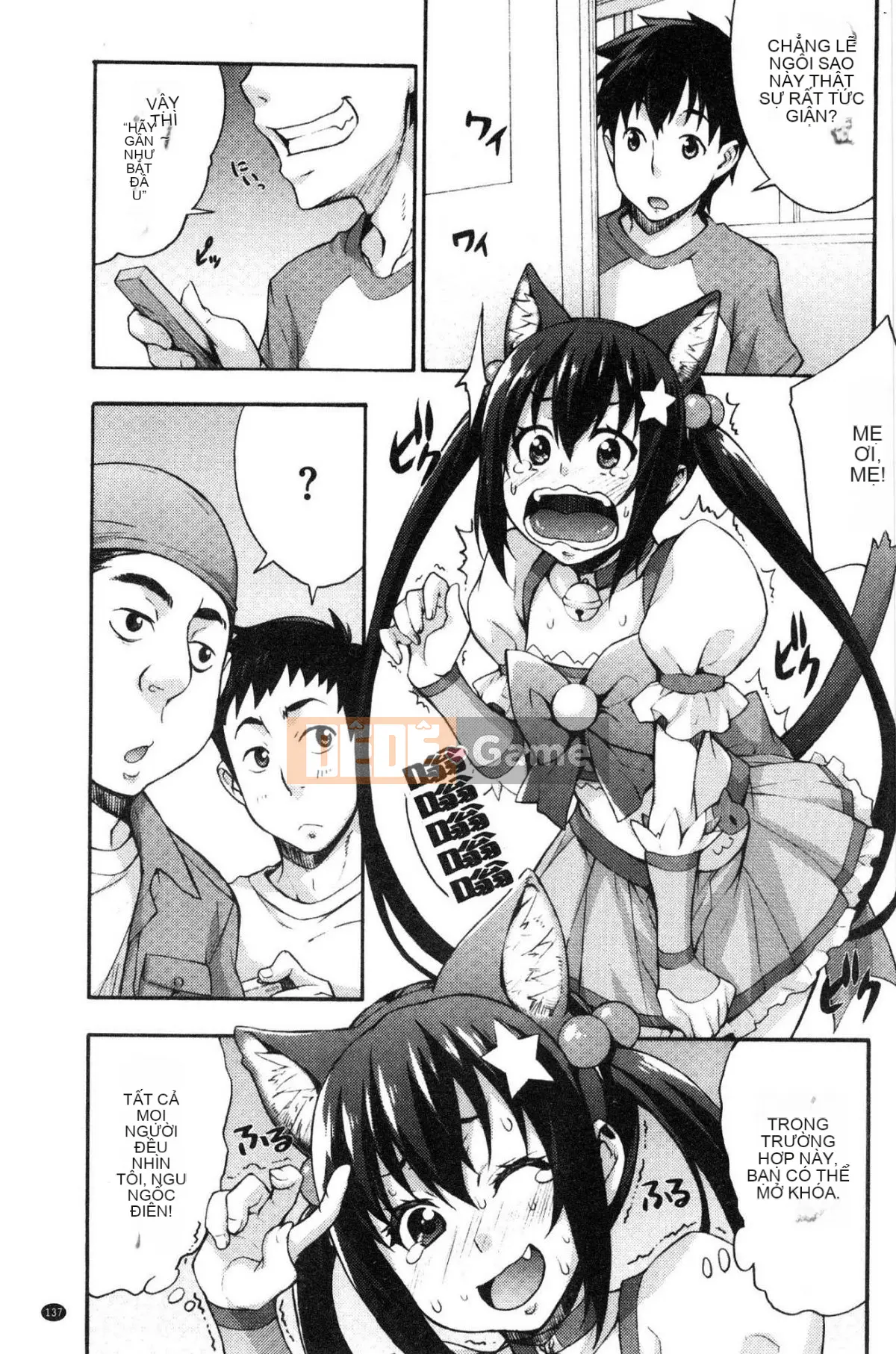 [Kazeteki Koubou][Takuro] Phòng thí nghiệm của Rika Phòng thí nghiệm của Rika