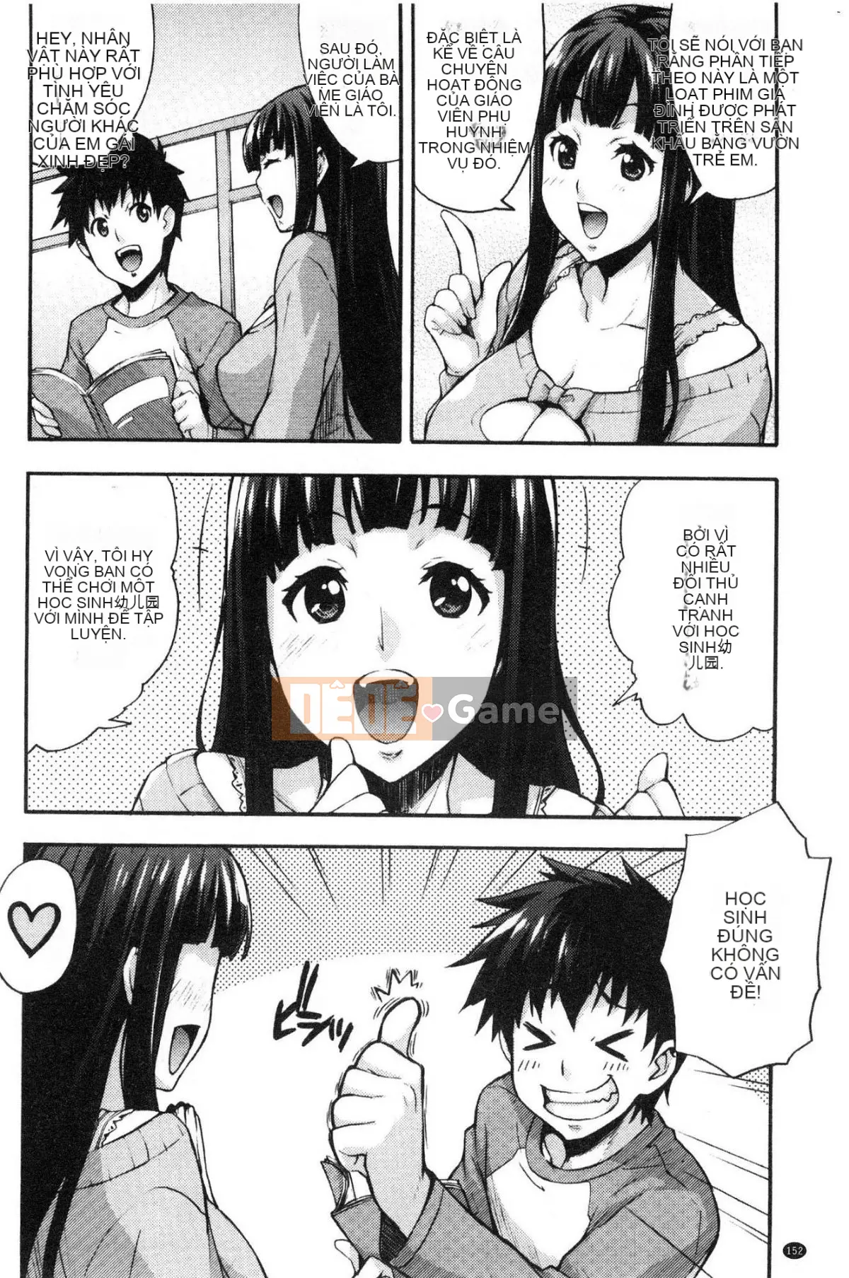 [Kazeteki Koubou][Takuro] Phòng thí nghiệm của Rika Phòng thí nghiệm của Rika