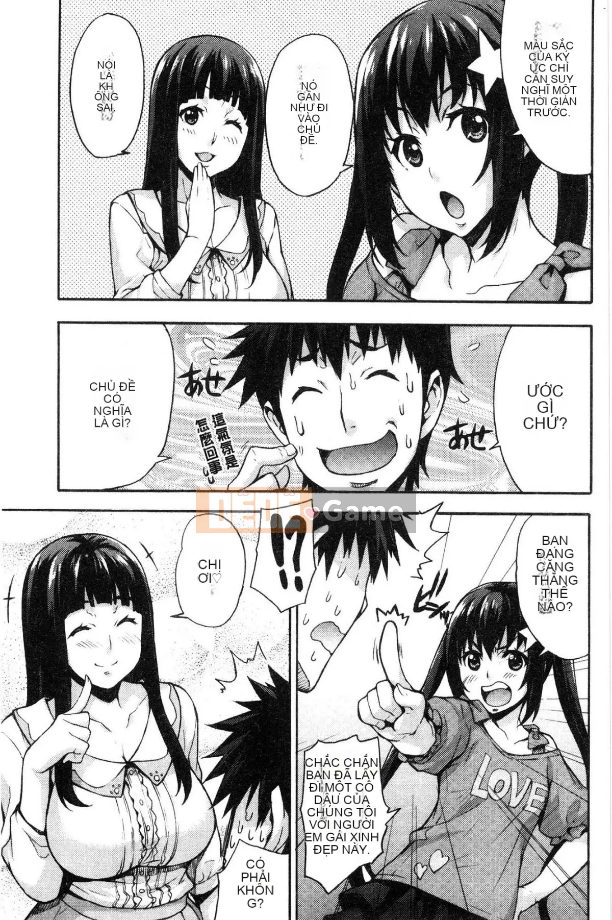 [Kazeteki Koubou][Takuro] Phòng thí nghiệm của Rika Phòng thí nghiệm của Rika