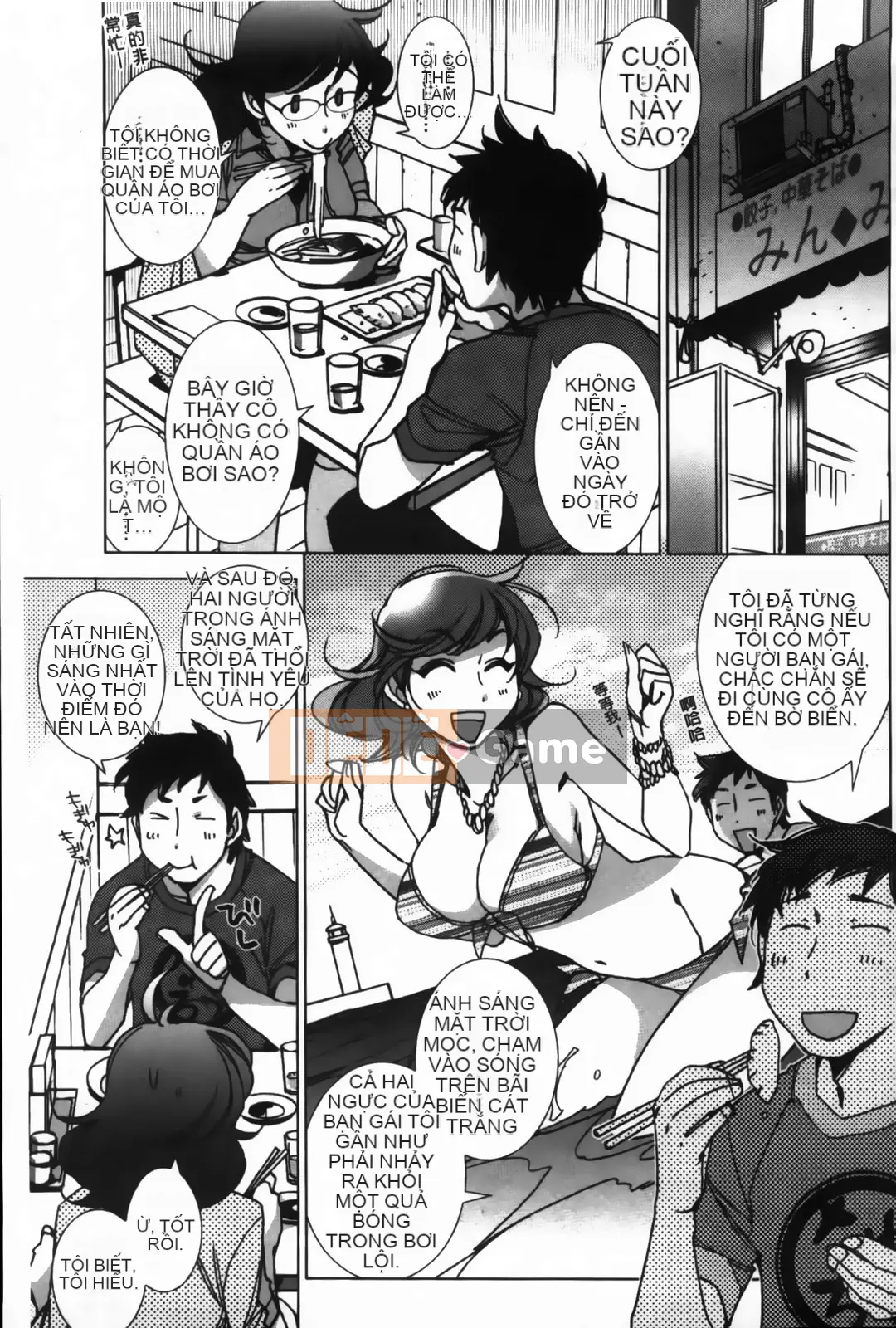 [Kerorin] Đừng nói với tôi đó là tình yêu