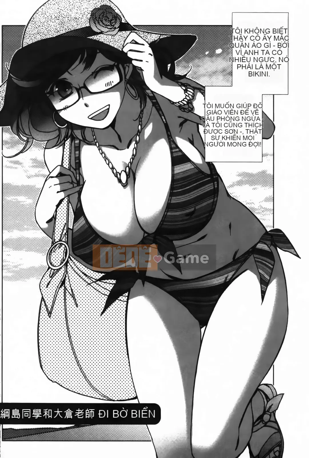 [Kerorin] Đừng nói với tôi đó là tình yêu