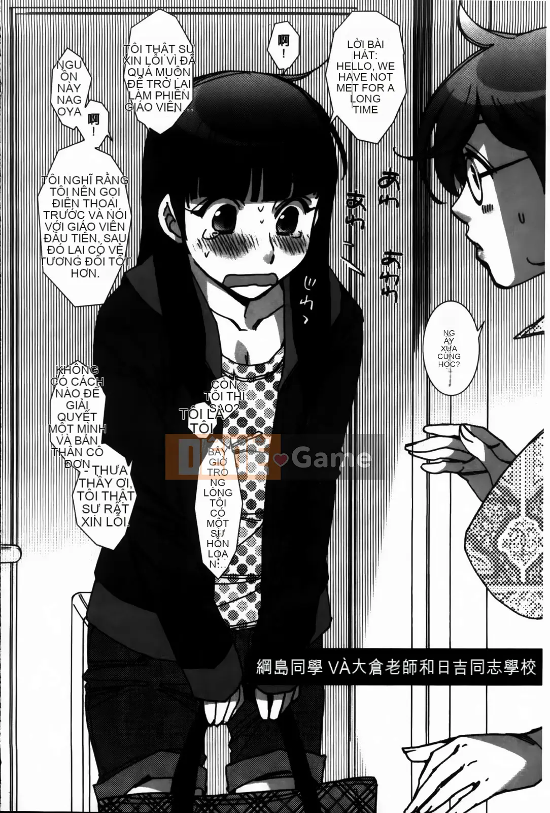 [Kerorin] Đừng nói với tôi đó là tình yêu