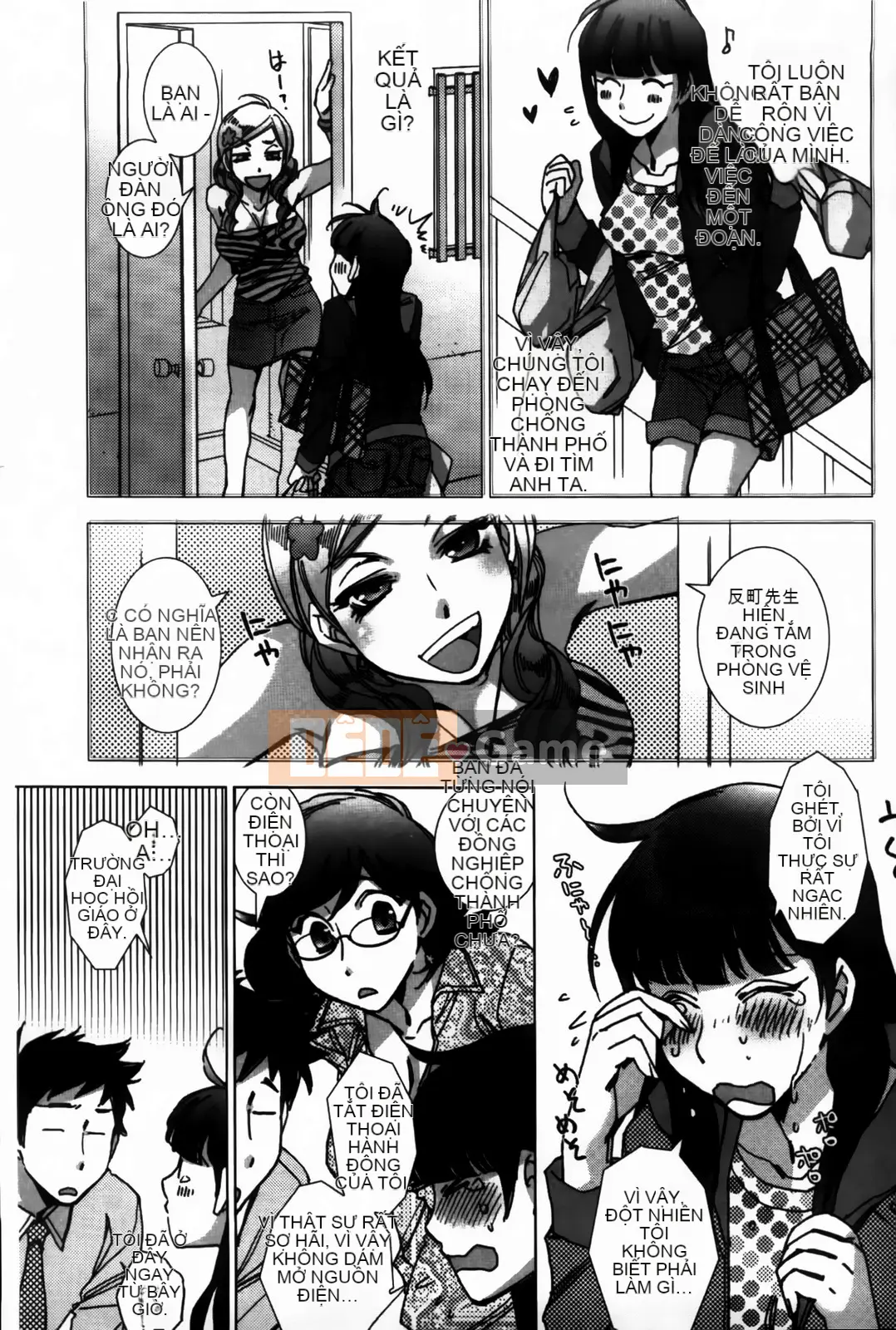 [Kerorin] Đừng nói với tôi đó là tình yêu