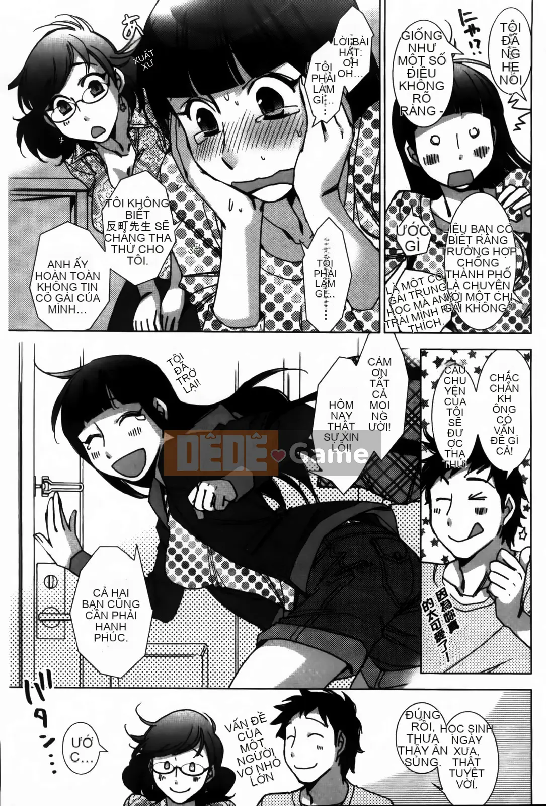 [Kerorin] Đừng nói với tôi đó là tình yêu