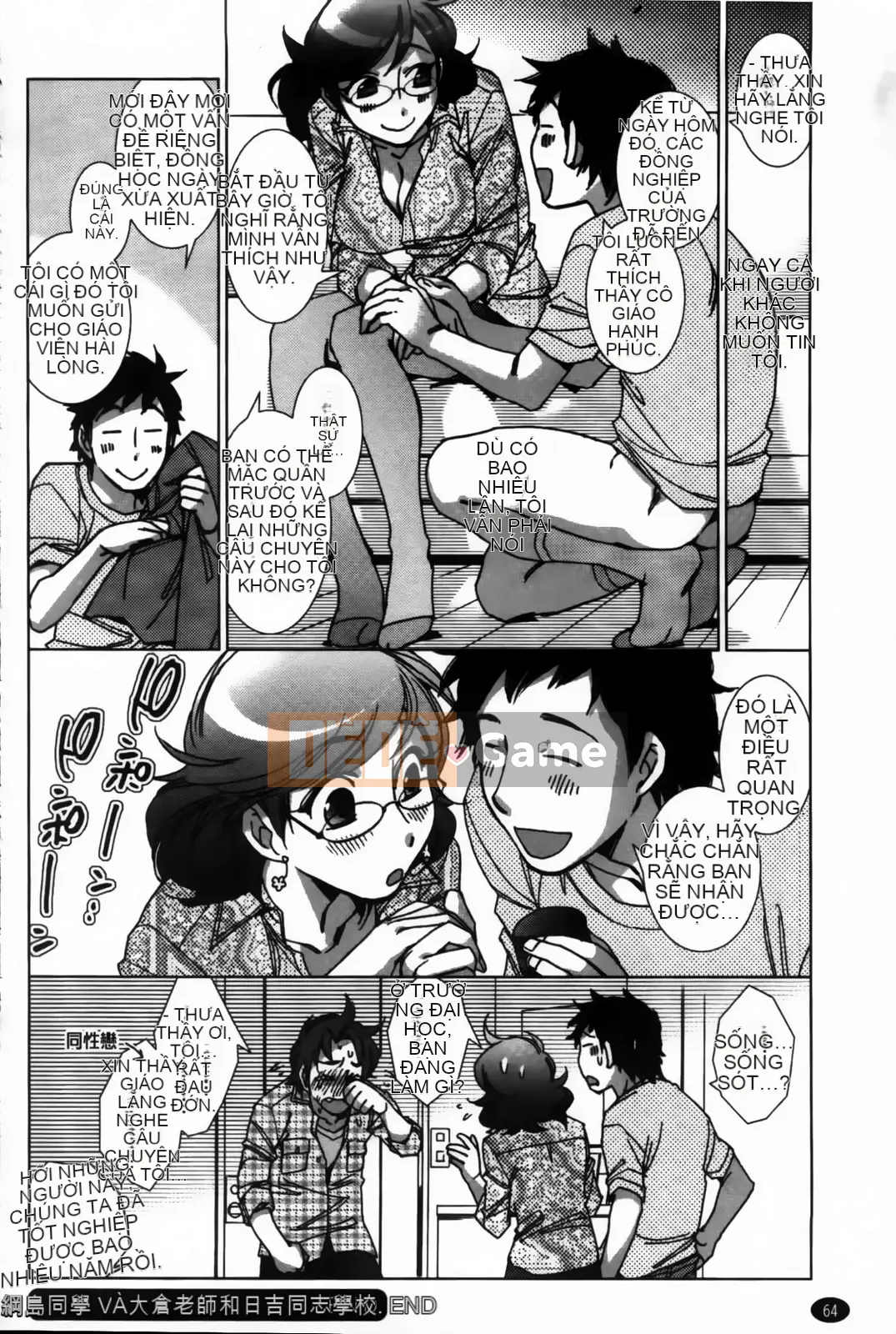 [Kerorin] Đừng nói với tôi đó là tình yêu