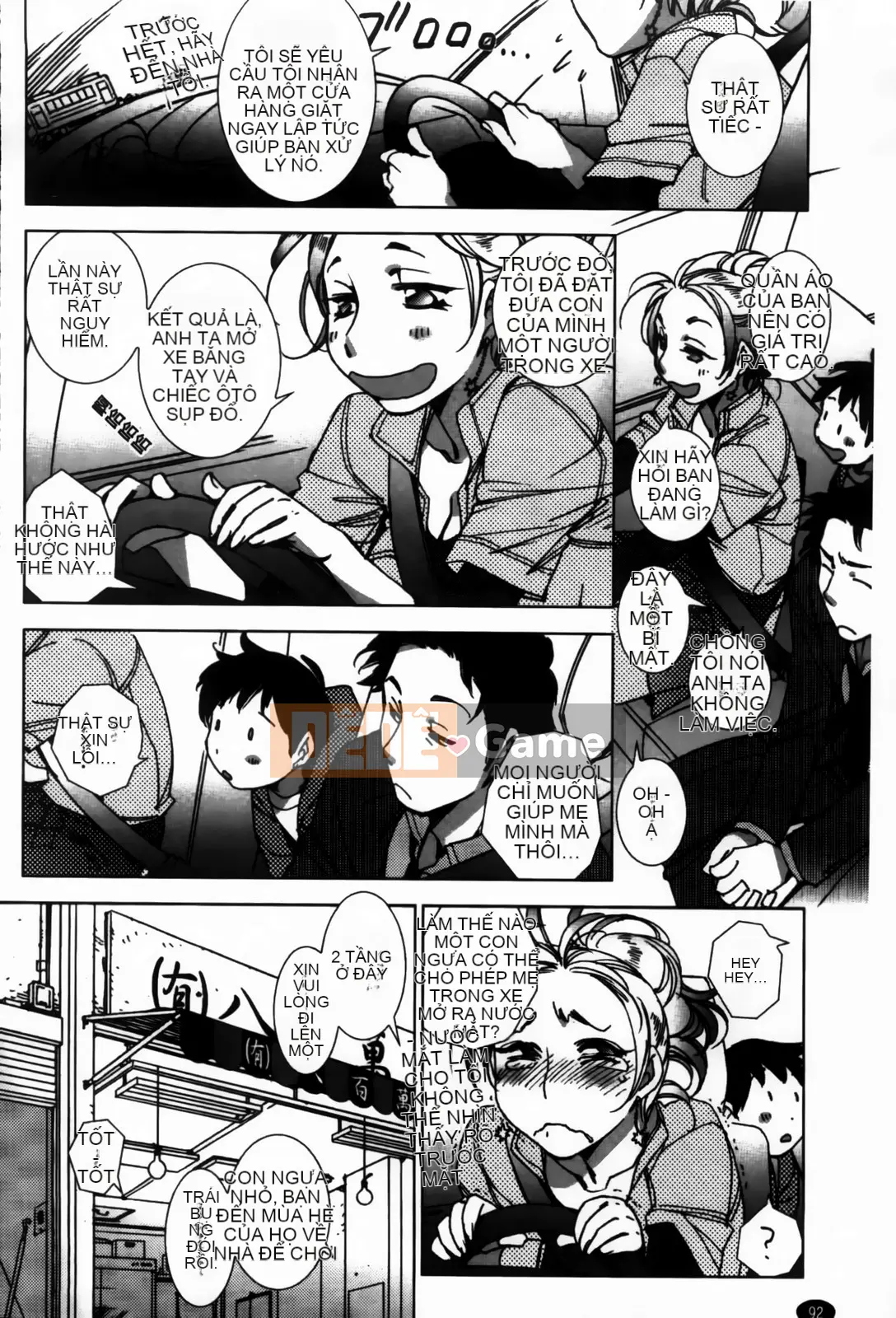 [Kerorin] Đừng nói với tôi đó là tình yêu