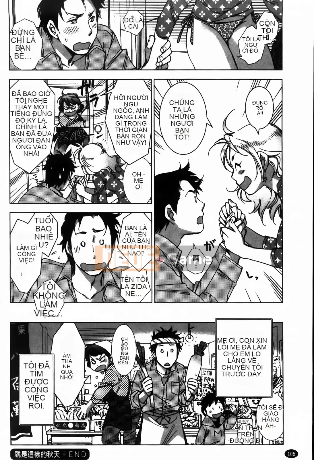 [Kerorin] Đừng nói với tôi đó là tình yêu