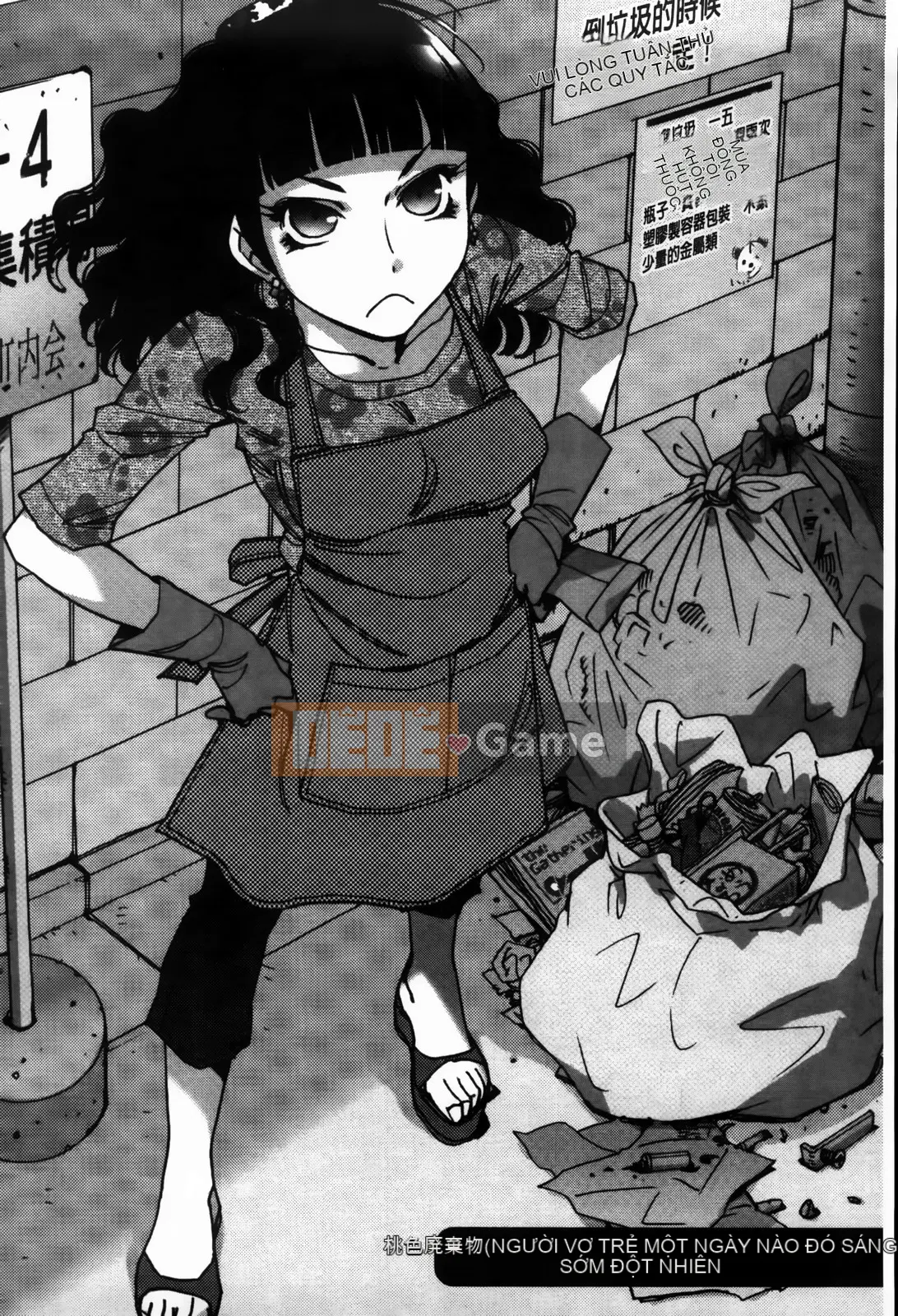 [Kerorin] Đừng nói với tôi đó là tình yêu