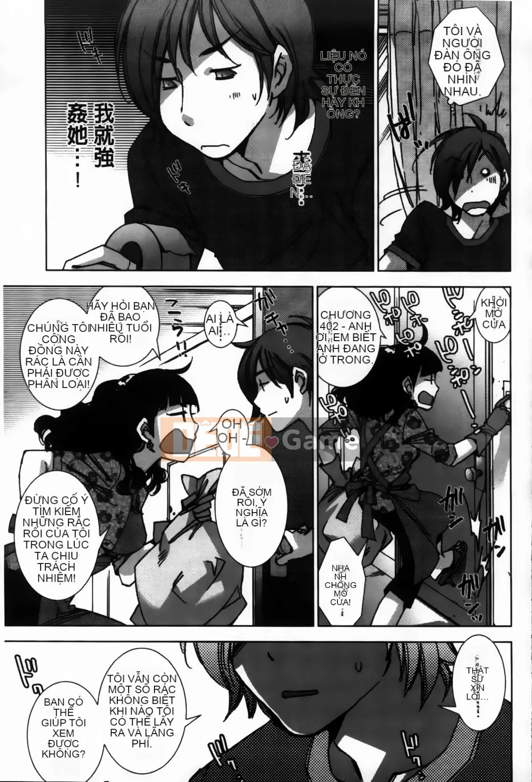 [Kerorin] Đừng nói với tôi đó là tình yêu