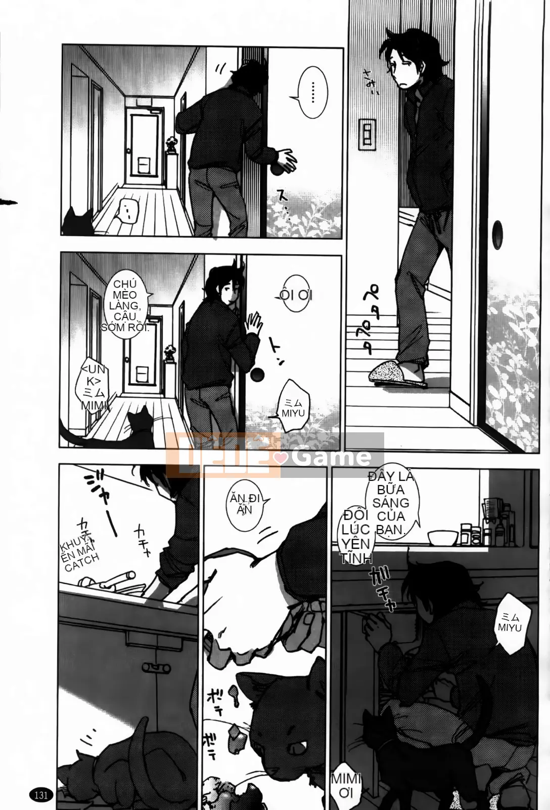 [Kerorin] Đừng nói với tôi đó là tình yêu