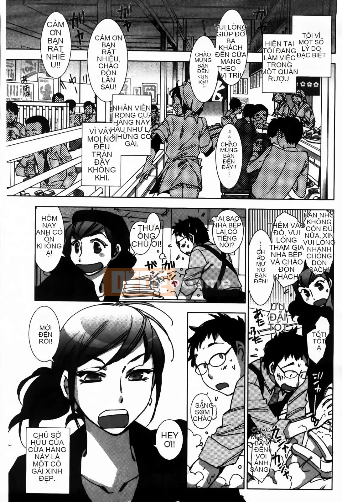 [Kerorin] Đừng nói với tôi đó là tình yêu