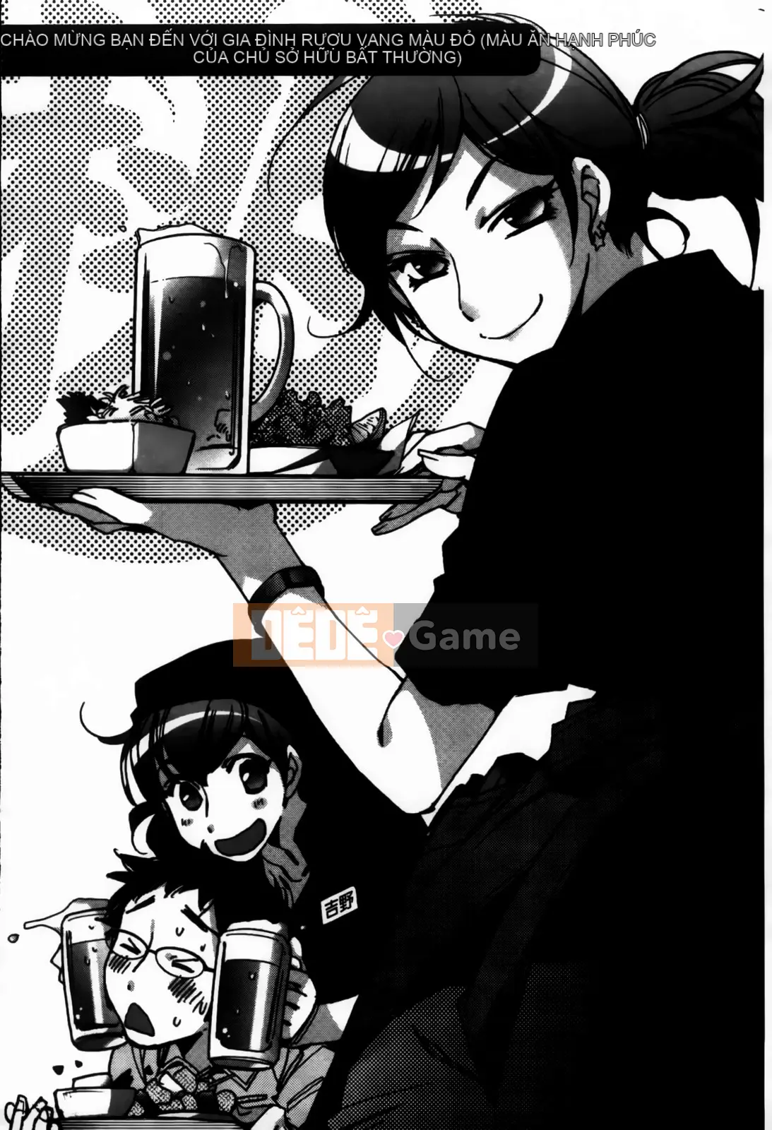 [Kerorin] Đừng nói với tôi đó là tình yêu