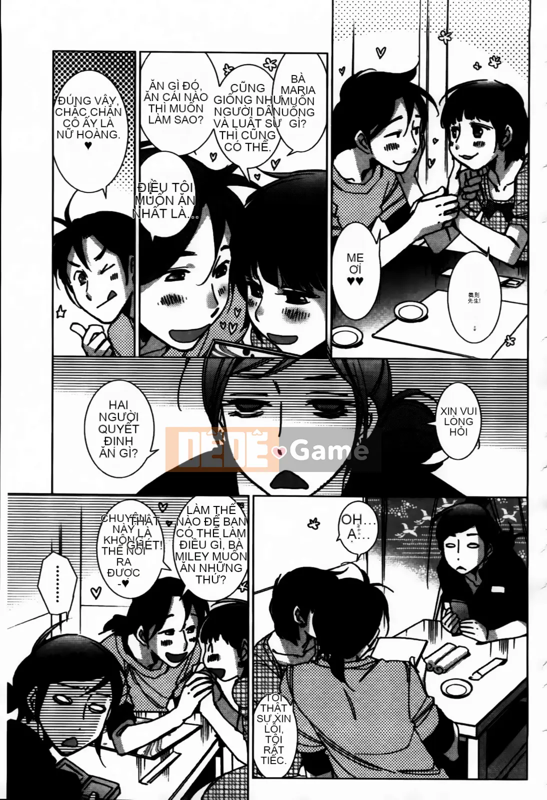 [Kerorin] Đừng nói với tôi đó là tình yêu