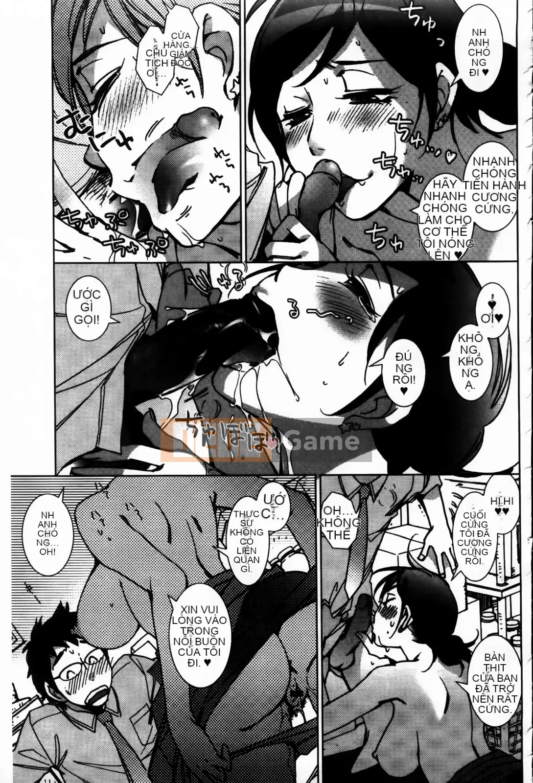 [Kerorin] Đừng nói với tôi đó là tình yêu