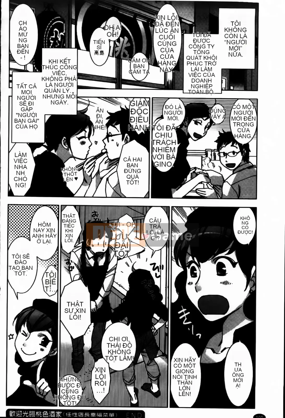 [Kerorin] Đừng nói với tôi đó là tình yêu