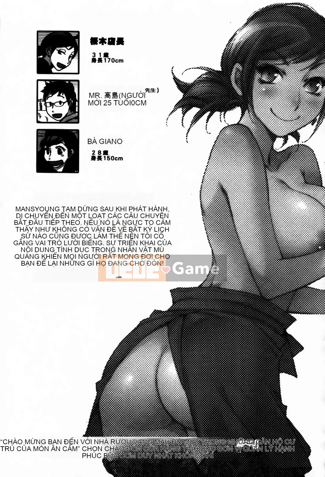 [Kerorin] Đừng nói với tôi đó là tình yêu