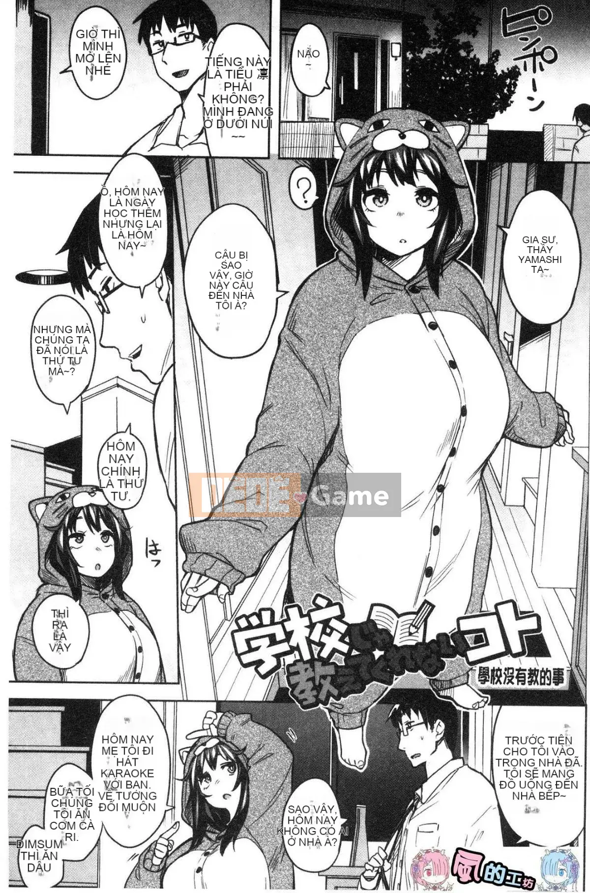 [Kazeteki Koubou] [Fukumaya] Sữa ướt mềm mịn