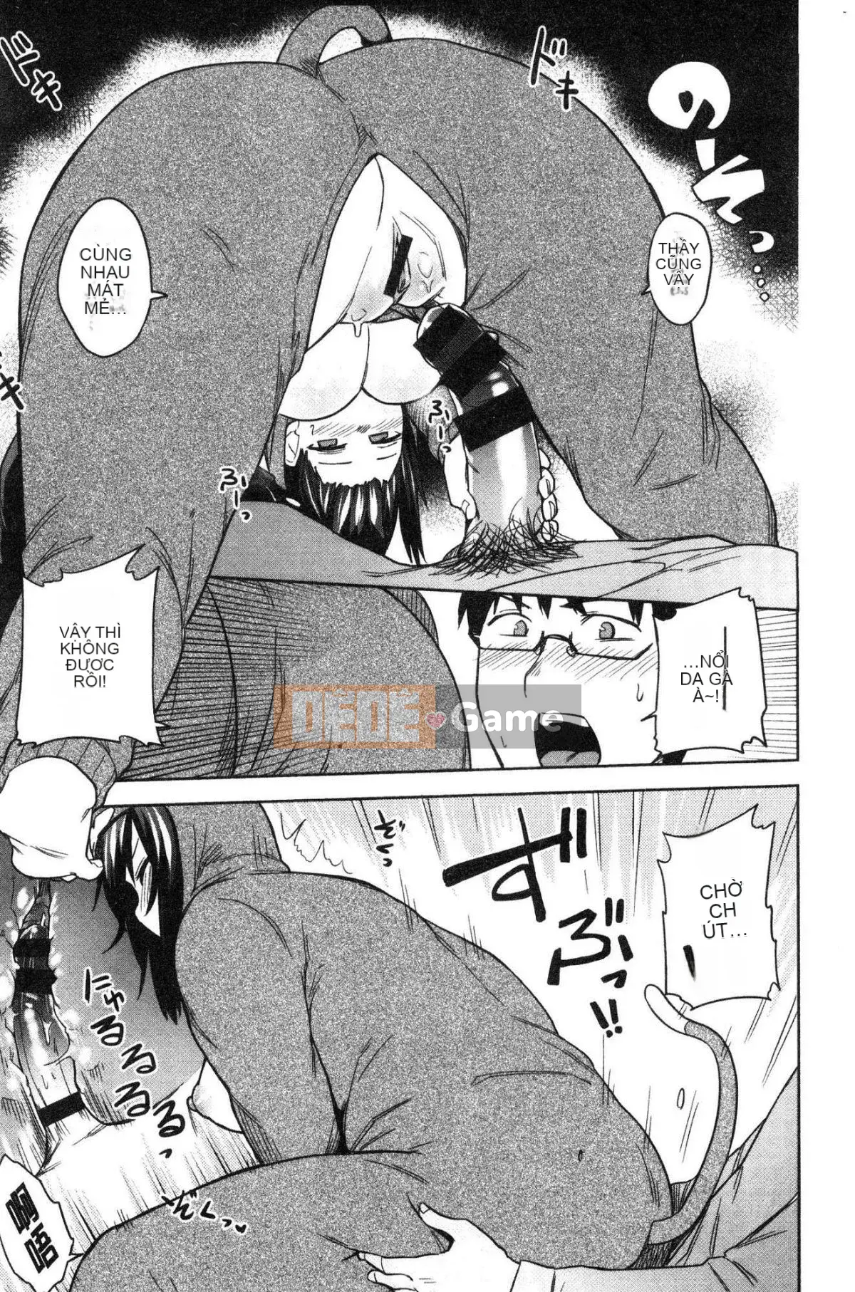 [Kazeteki Koubou] [Fukumaya] Sữa ướt mềm mịn