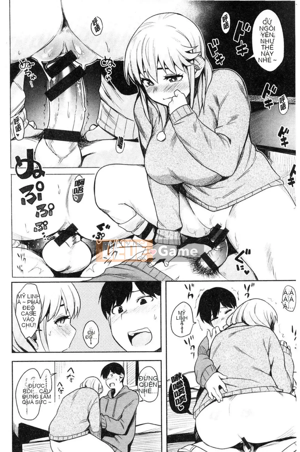 [Kazeteki Koubou] [Fukumaya] Sữa ướt mềm mịn