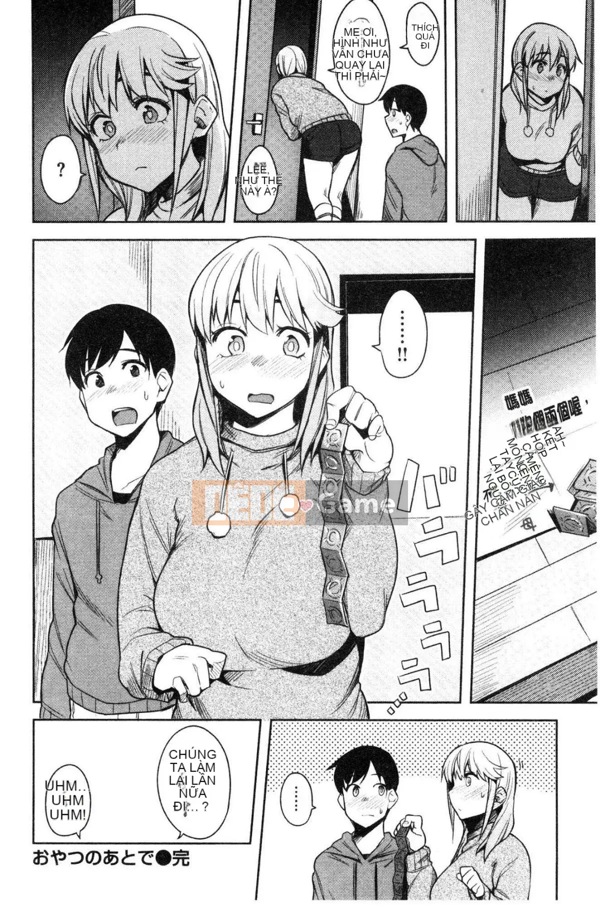 [Kazeteki Koubou] [Fukumaya] Sữa ướt mềm mịn