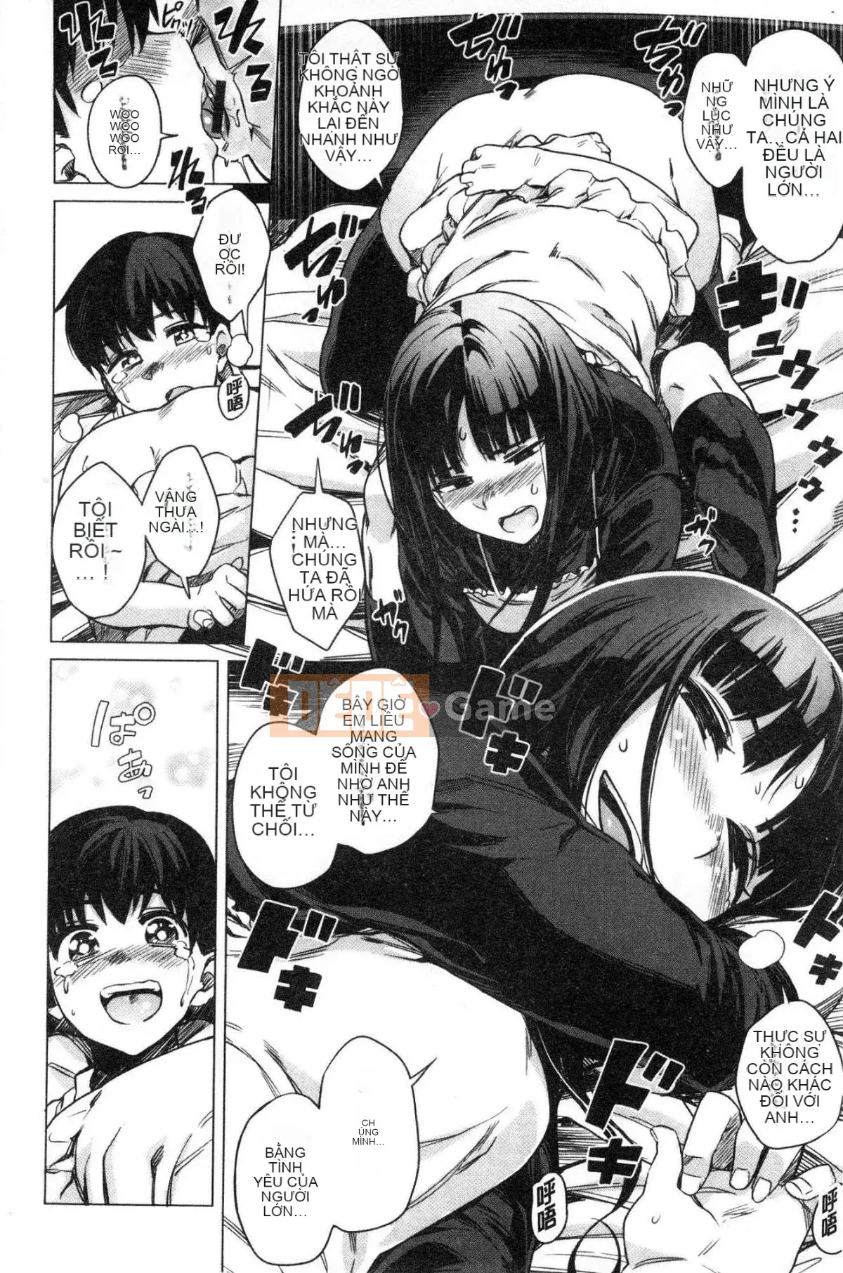 [Kazeteki Koubou] [Fukumaya] Sữa ướt mềm mịn