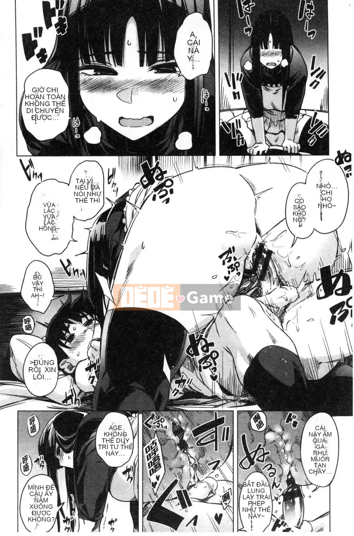 [Kazeteki Koubou] [Fukumaya] Sữa ướt mềm mịn