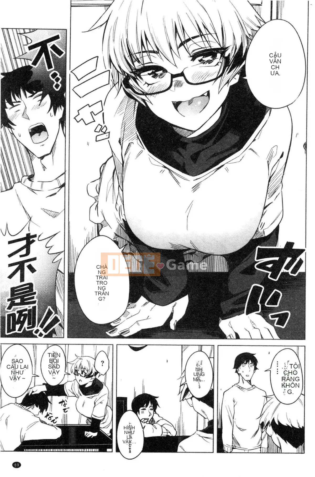 [Kazeteki Koubou] [Fukumaya] Sữa ướt mềm mịn