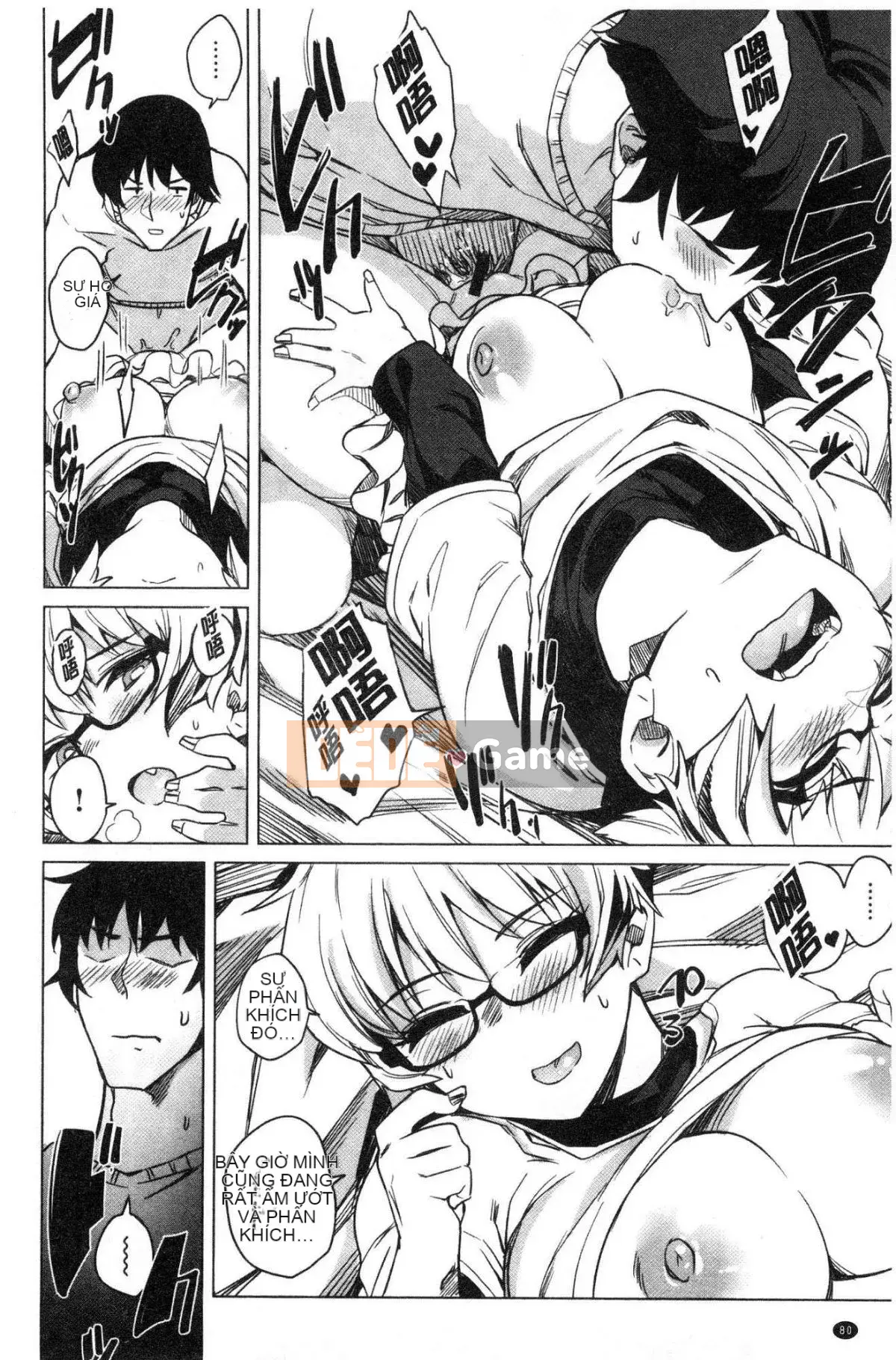 [Kazeteki Koubou] [Fukumaya] Sữa ướt mềm mịn