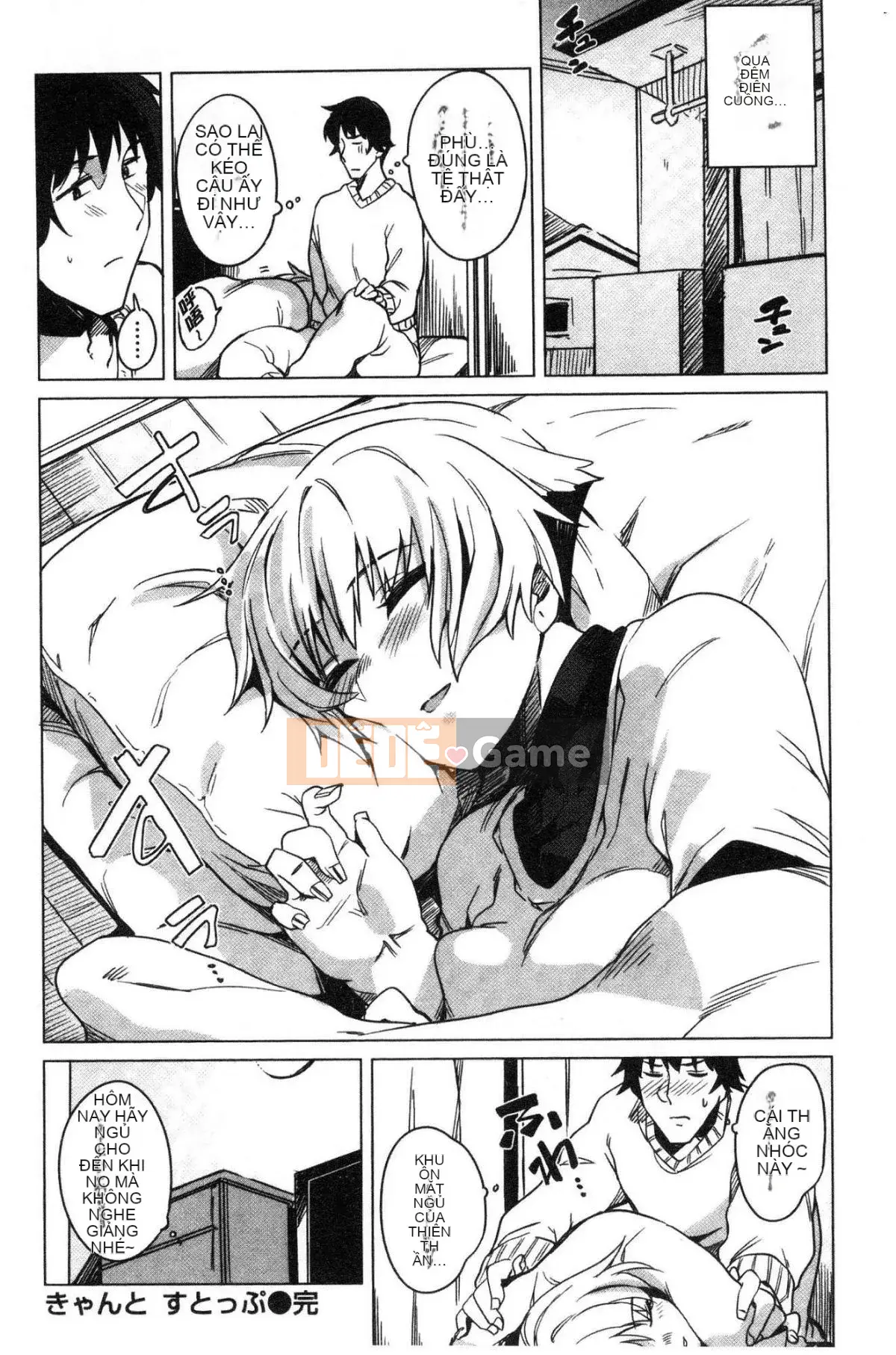 [Kazeteki Koubou] [Fukumaya] Sữa ướt mềm mịn