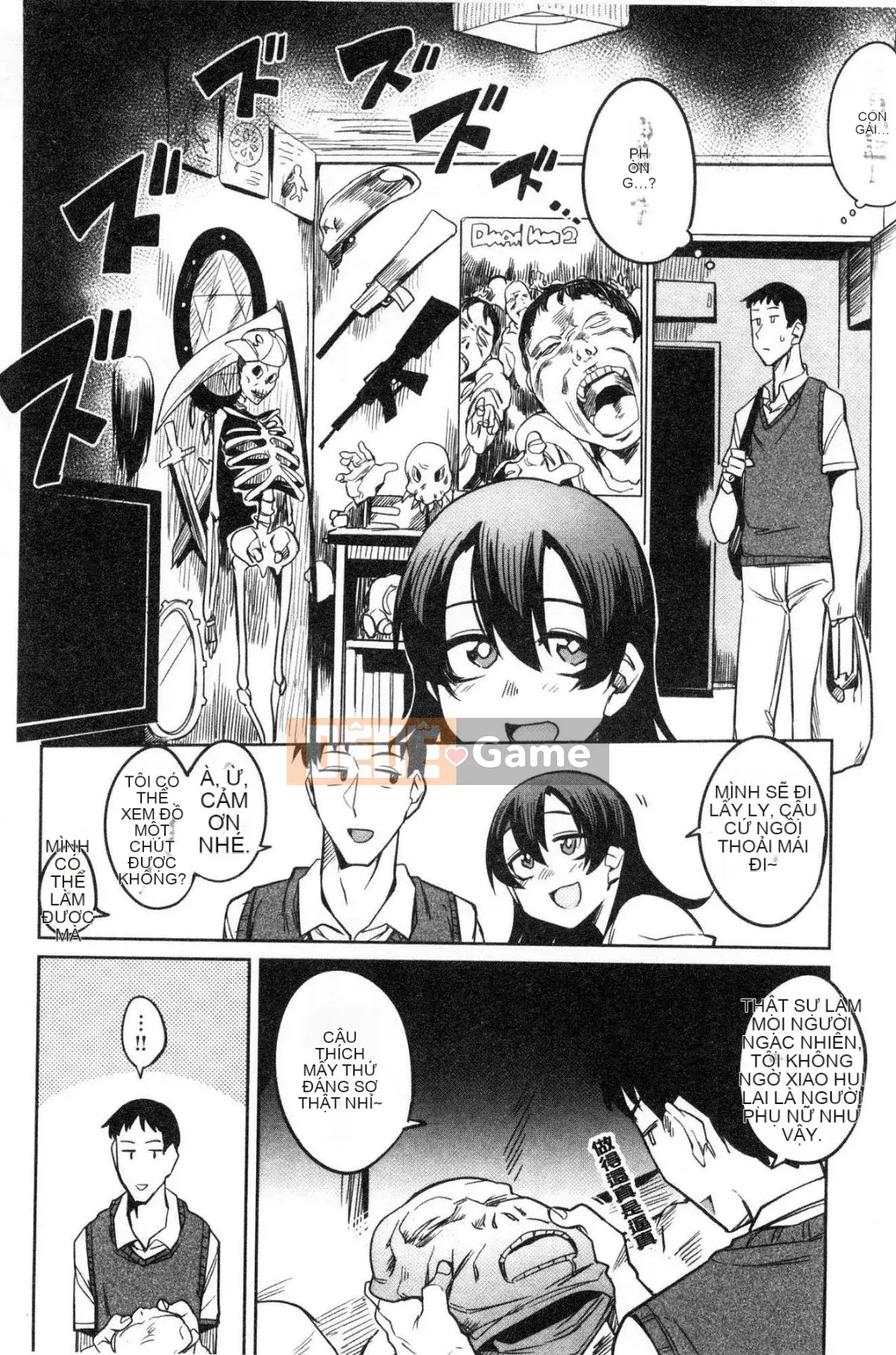 [Kazeteki Koubou] [Fukumaya] Sữa ướt mềm mịn