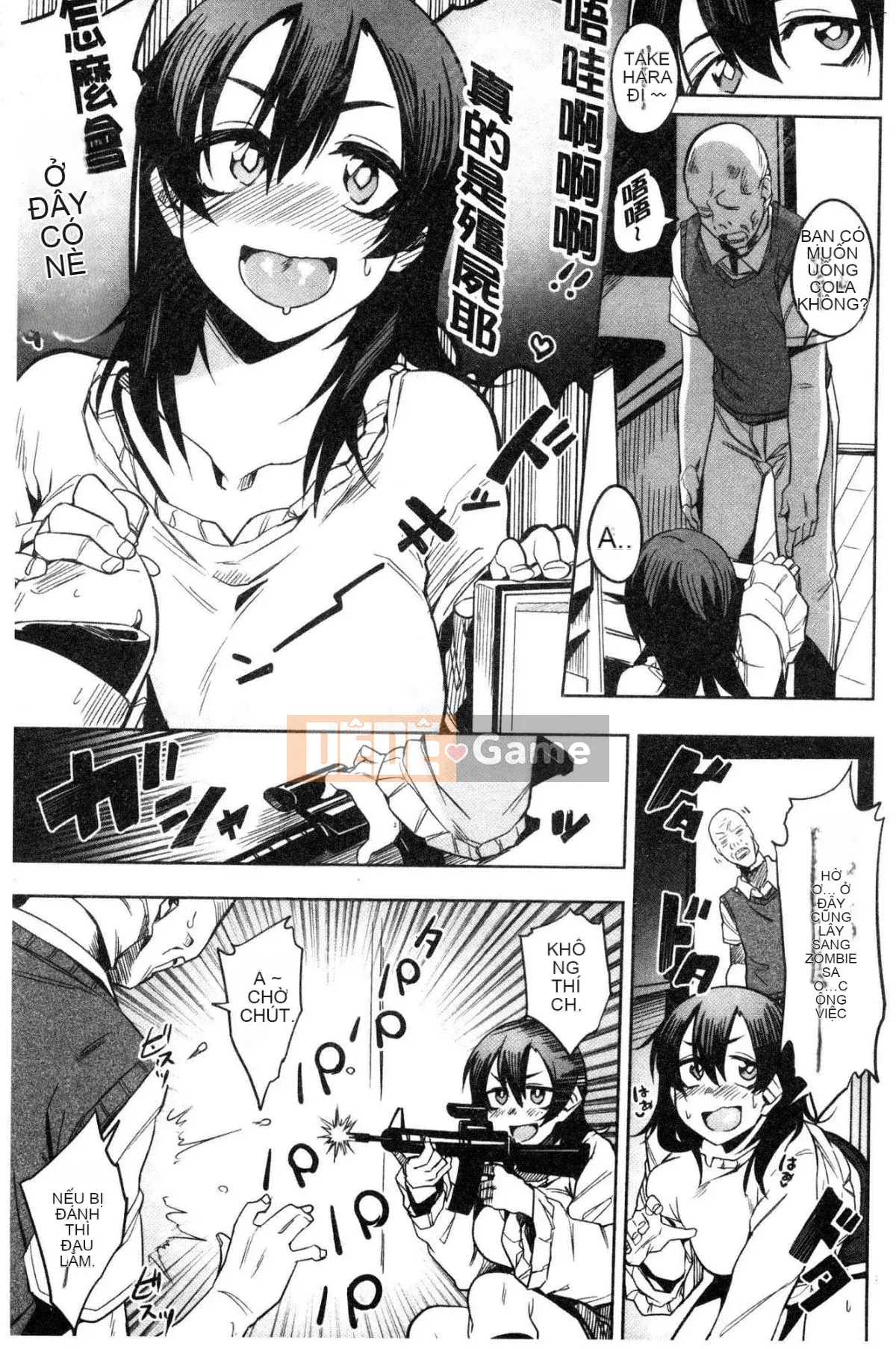 [Kazeteki Koubou] [Fukumaya] Sữa ướt mềm mịn