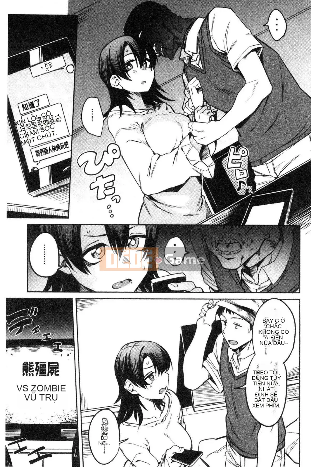 [Kazeteki Koubou] [Fukumaya] Sữa ướt mềm mịn