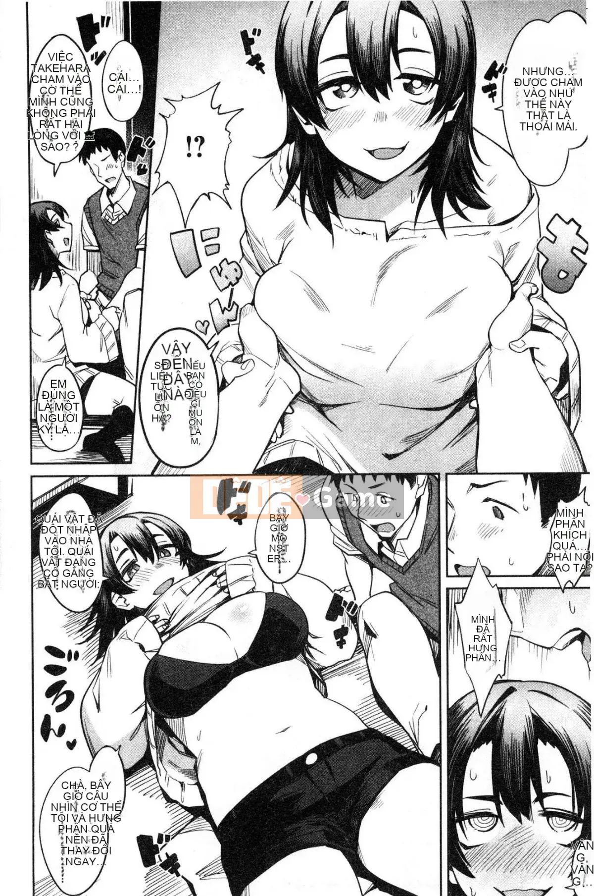 [Kazeteki Koubou] [Fukumaya] Sữa ướt mềm mịn