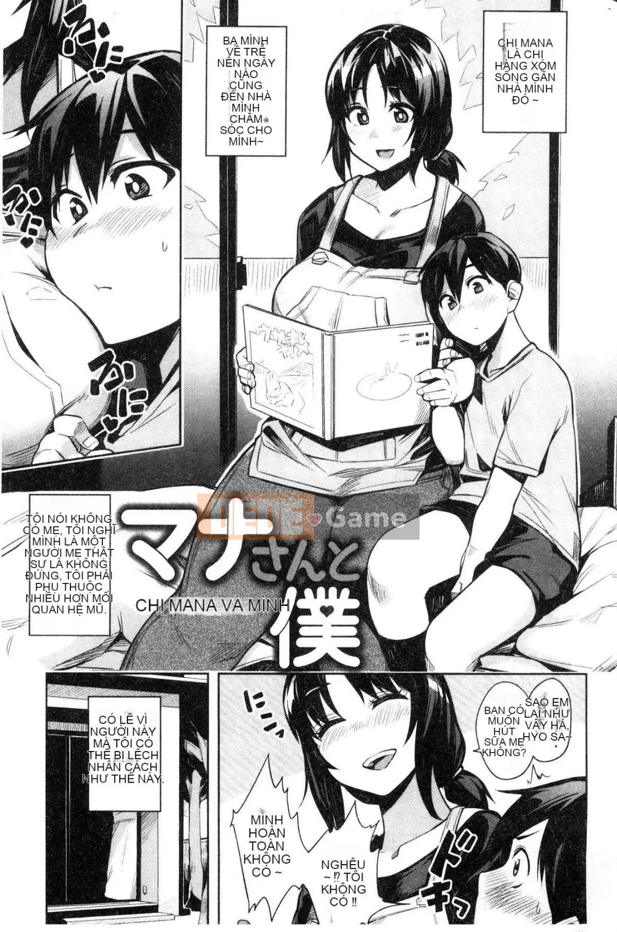 [Kazeteki Koubou] [Fukumaya] Sữa ướt mềm mịn