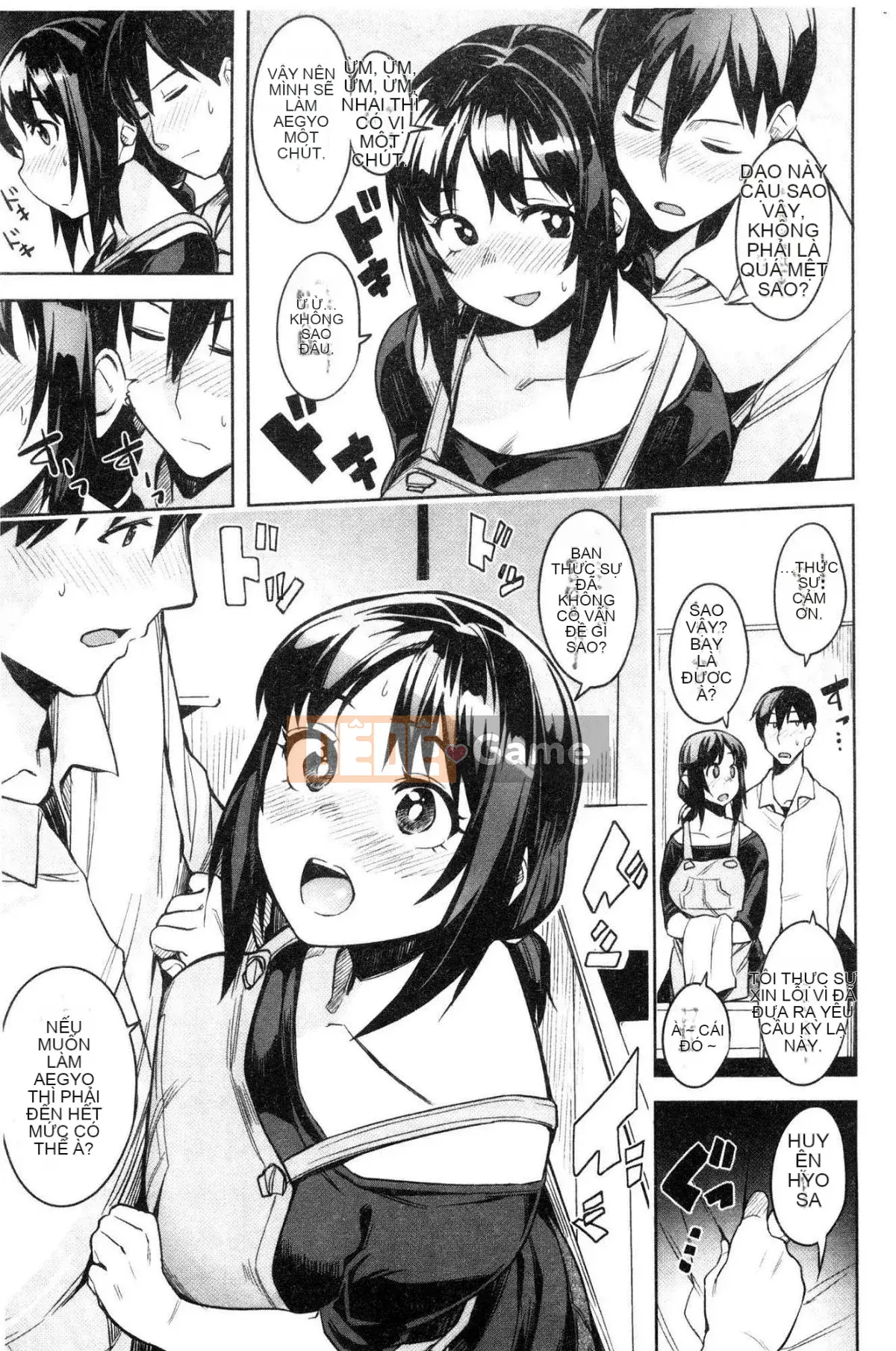 [Kazeteki Koubou] [Fukumaya] Sữa ướt mềm mịn