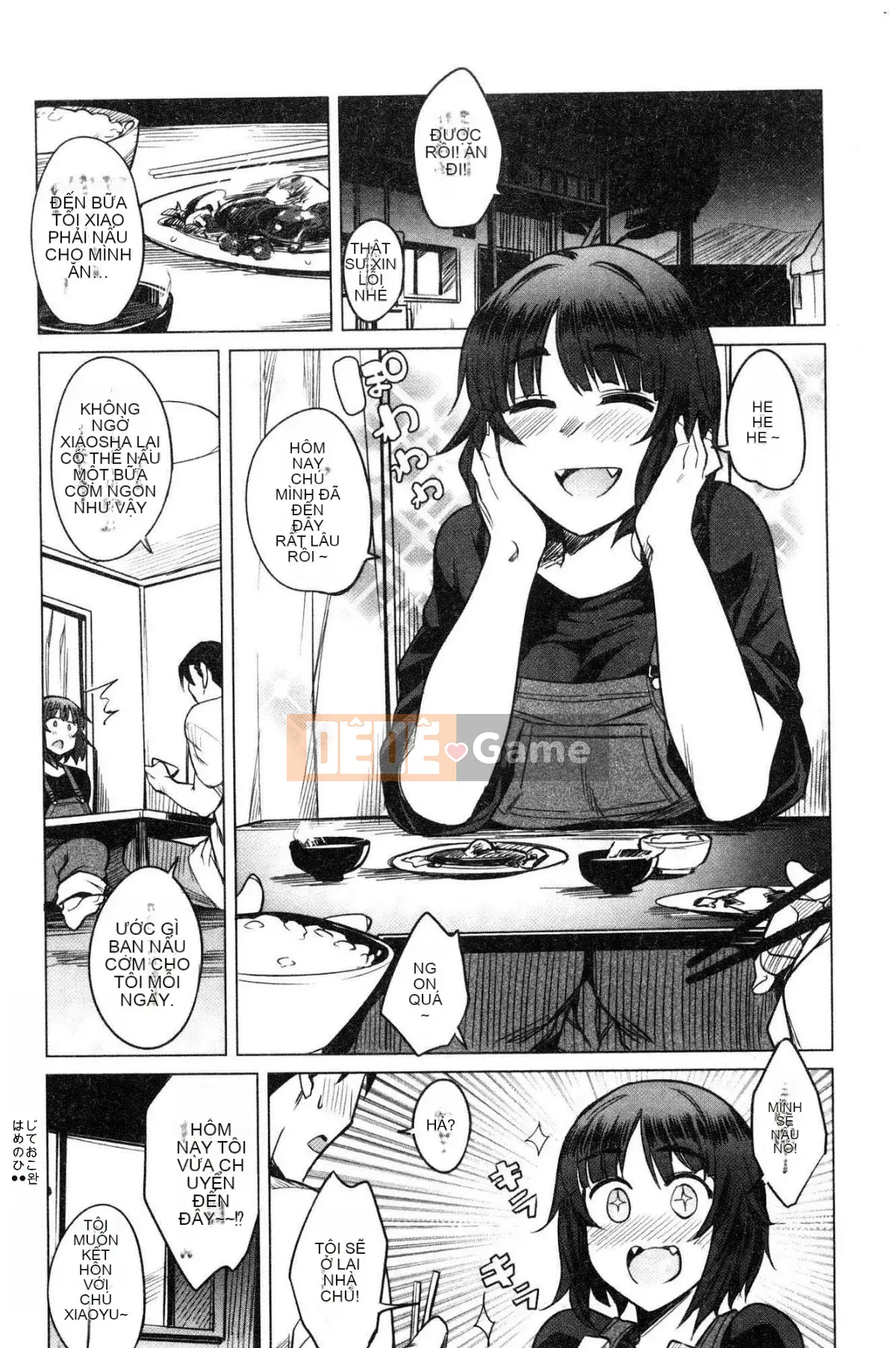 [Kazeteki Koubou] [Fukumaya] Sữa ướt mềm mịn