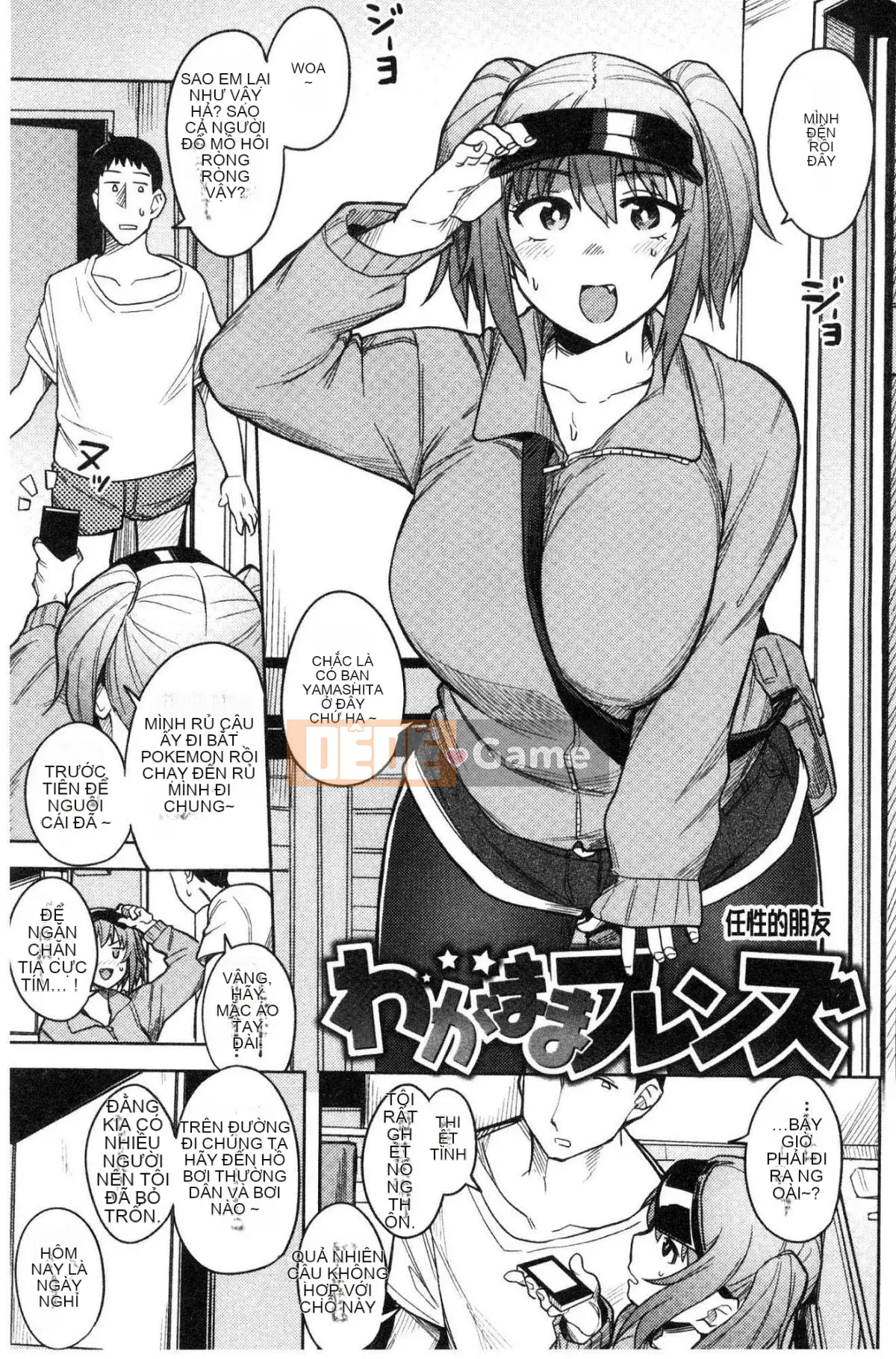 [Kazeteki Koubou] [Fukumaya] Sữa ướt mềm mịn