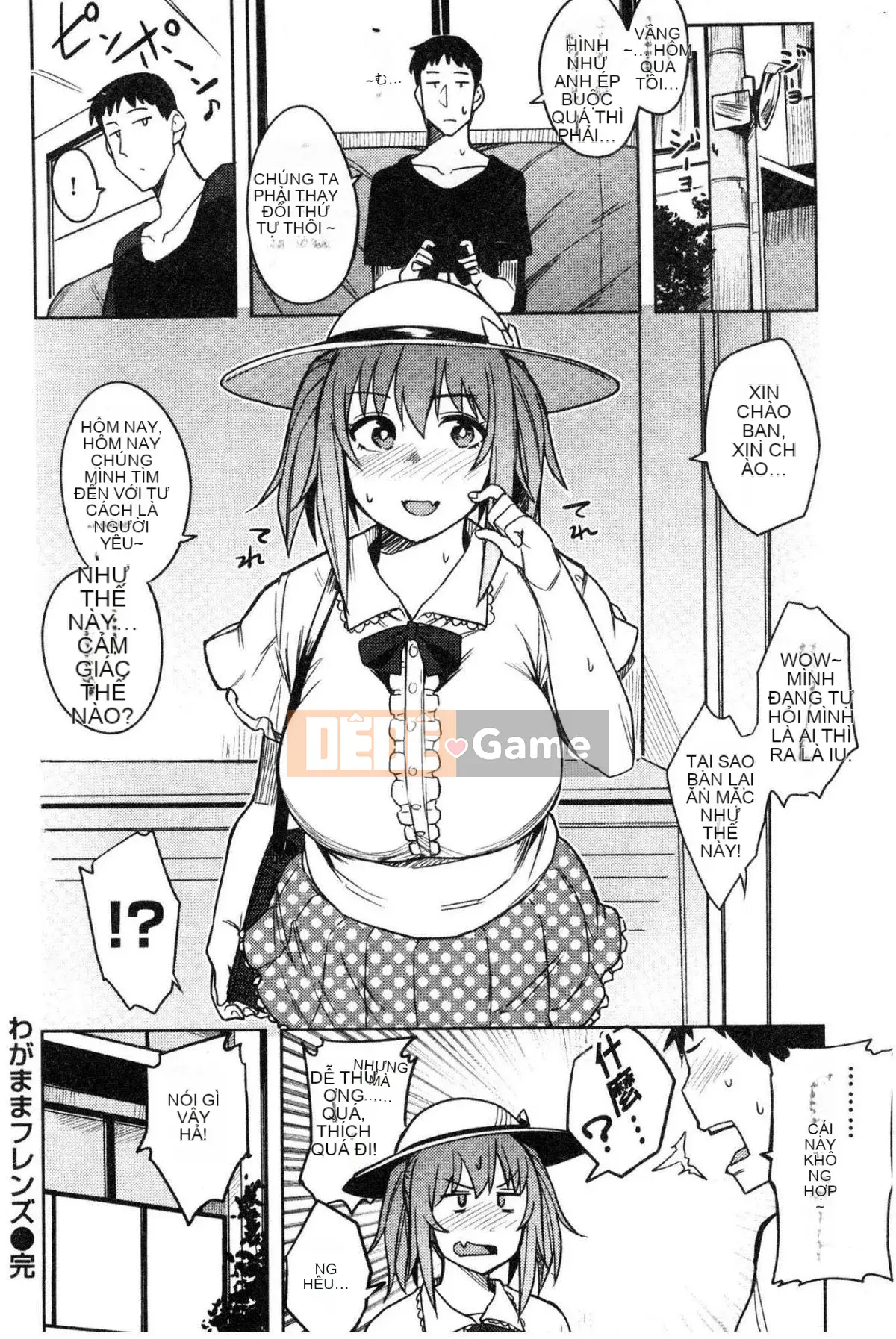 [Kazeteki Koubou] [Fukumaya] Sữa ướt mềm mịn