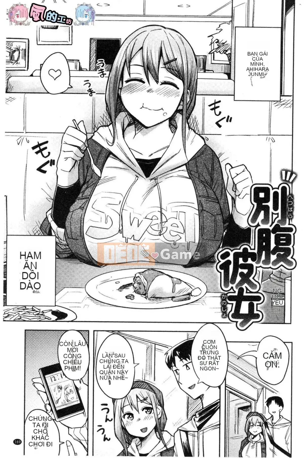 [Kazeteki Koubou] [Fukumaya] Sữa ướt mềm mịn