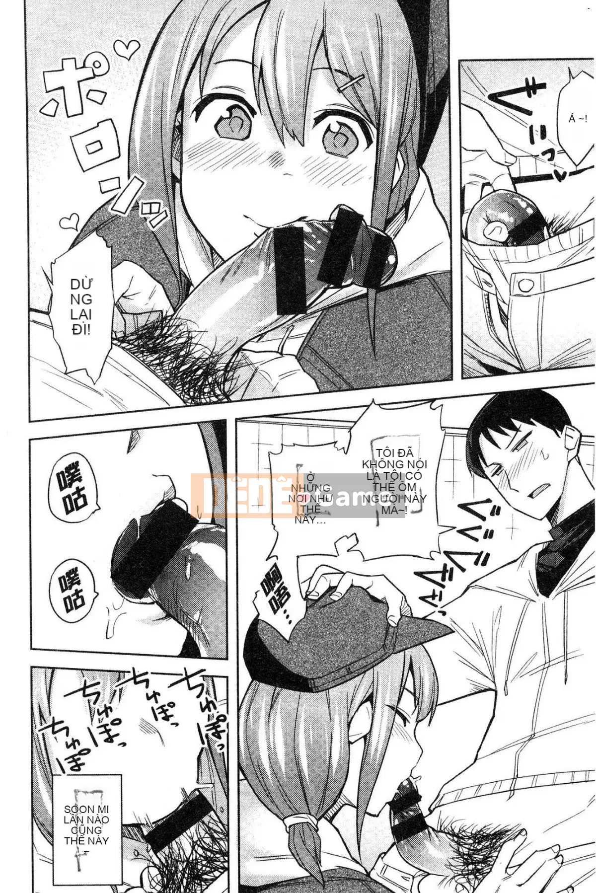 [Kazeteki Koubou] [Fukumaya] Sữa ướt mềm mịn