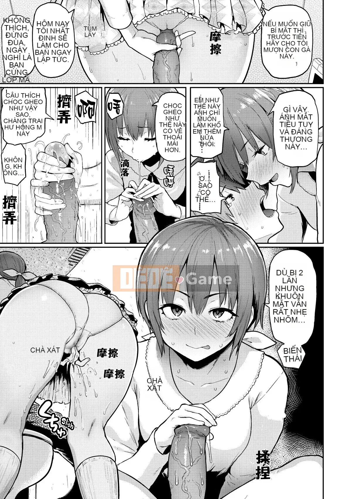 [Meme 50] Nikuhitsu ~Bài học về sự vâng lời của giáo viên~ [Tiếng Trung không kiểm duyệt][Tiếng Trung cá nhân bạc]