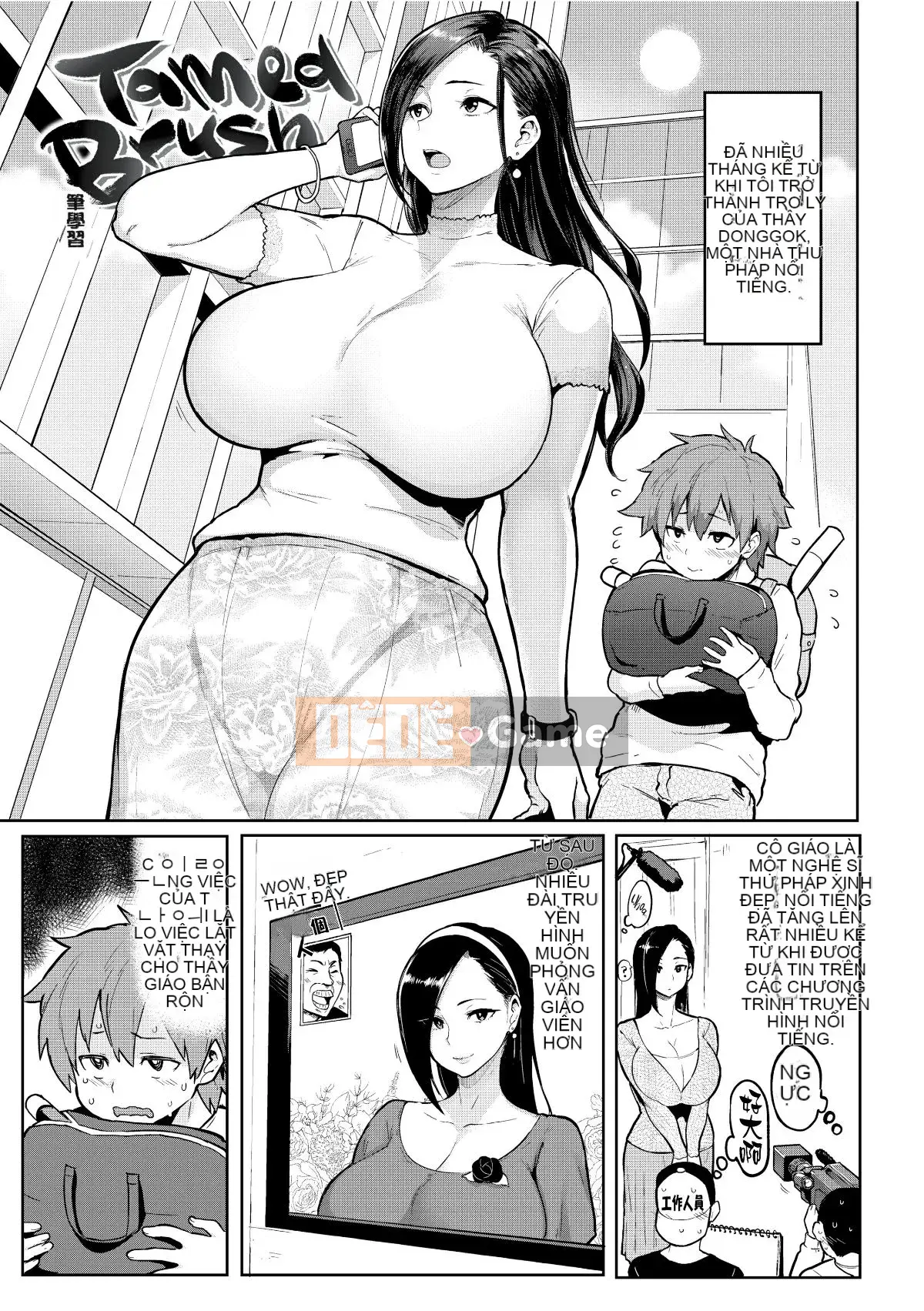 [Meme 50] Nikuhitsu ~Bài học về sự vâng lời của giáo viên~ [Tiếng Trung không kiểm duyệt][Tiếng Trung cá nhân bạc]