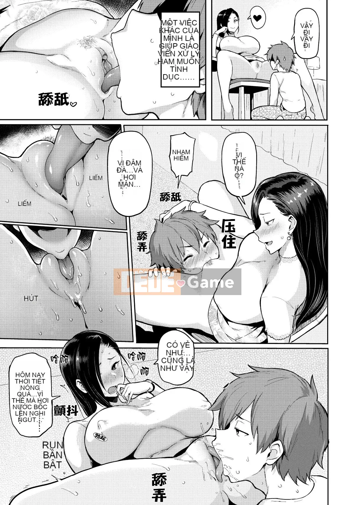 [Meme 50] Nikuhitsu ~Bài học về sự vâng lời của giáo viên~ [Tiếng Trung không kiểm duyệt][Tiếng Trung cá nhân bạc]