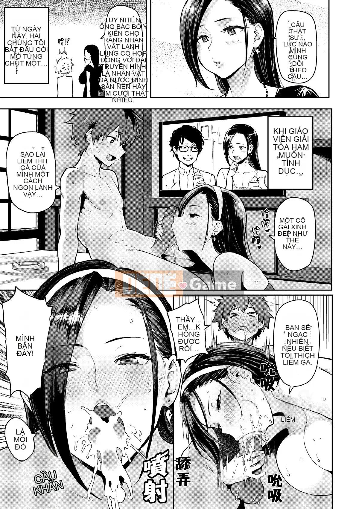 [Meme 50] Nikuhitsu ~Bài học về sự vâng lời của giáo viên~ [Tiếng Trung không kiểm duyệt][Tiếng Trung cá nhân bạc]